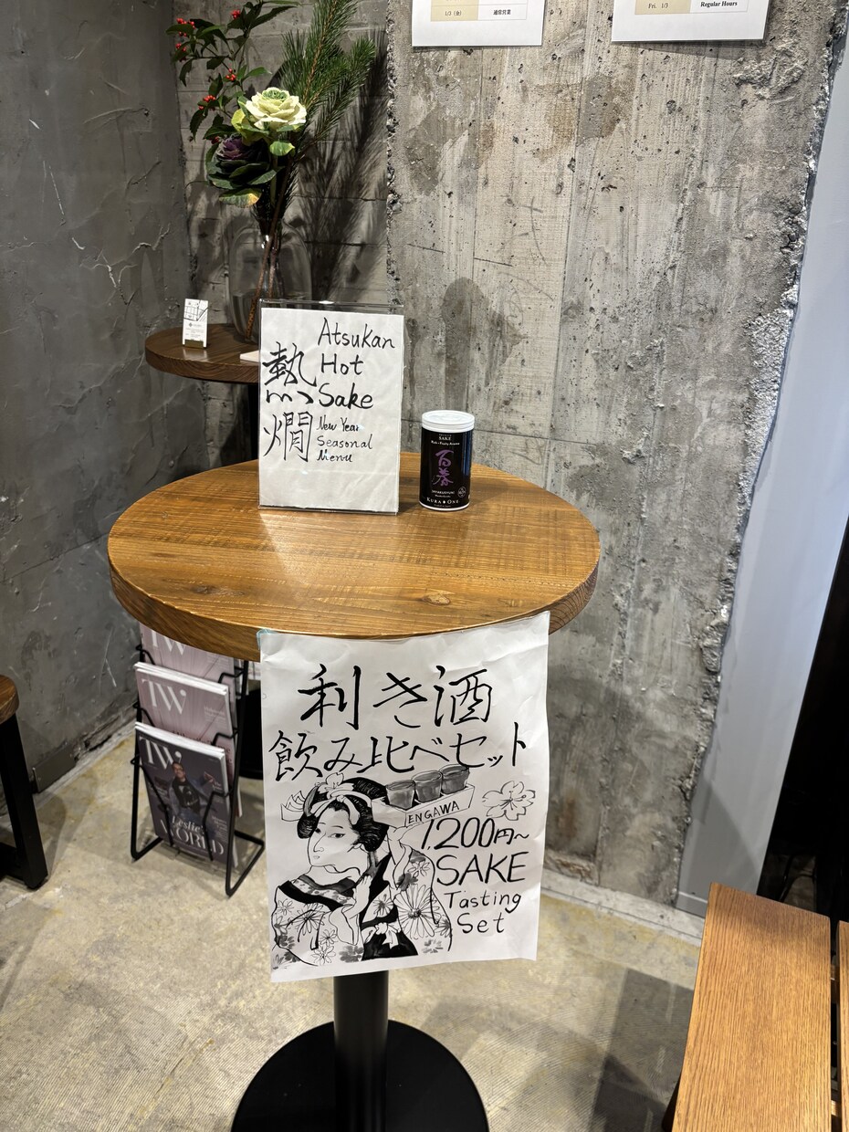 手描き和風ポスター制作します インバウンド対応・日英デザイン店舗向け手描き和風デザイン イメージ2