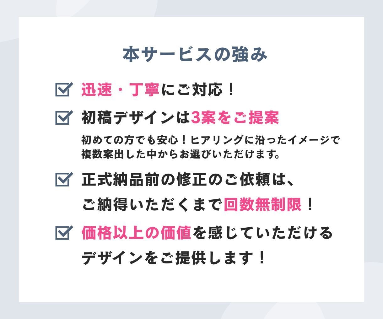 洗練されたロゴデザインでブランド価値を高めます シンプル×印象に残る設計｜長く使える上質ロゴをプロが制作 イメージ4