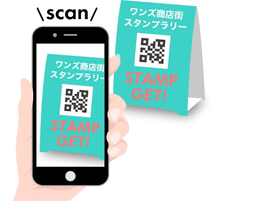 ブラウザで動作するスタンプラリーシステム提供します アプリなしで簡単スタンプラリー！ イメージ1