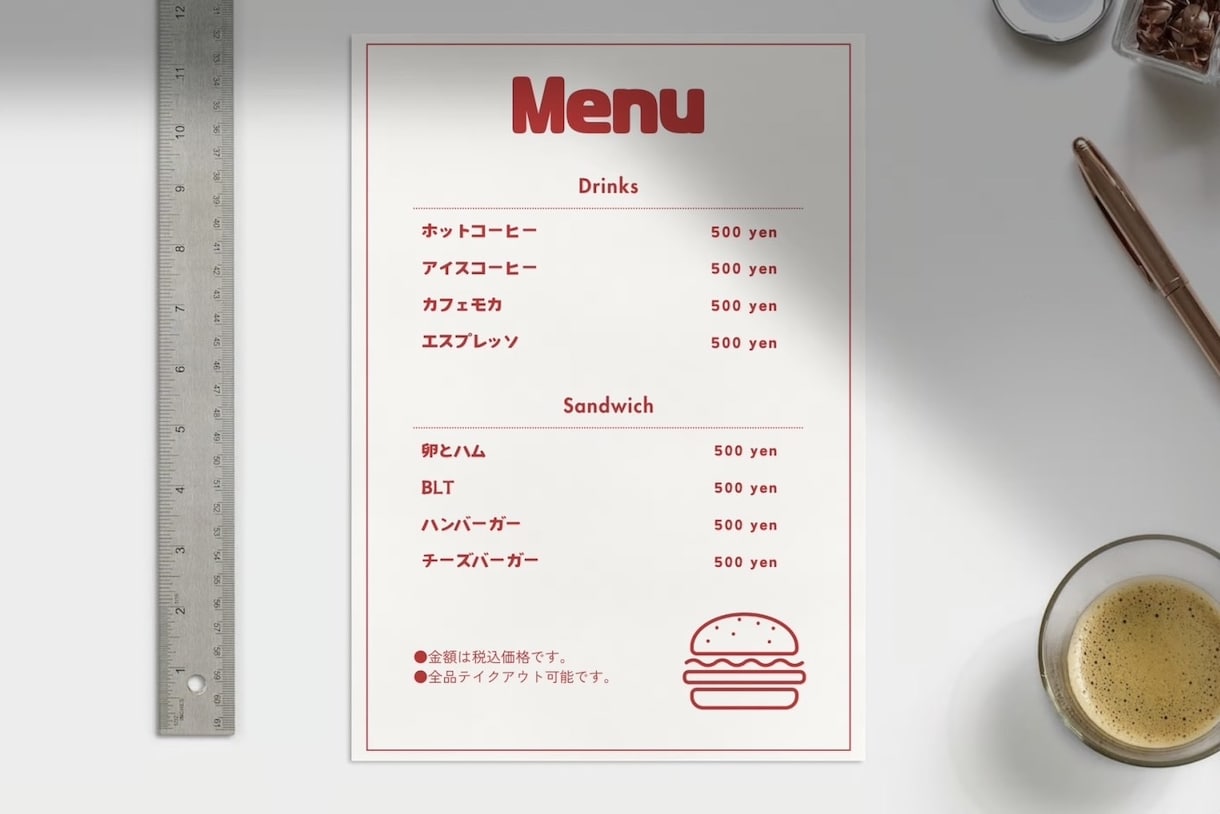 オシャレなメニュー表を制作致します 若い層がターゲットのデザインなら私にお任せください！！ イメージ2