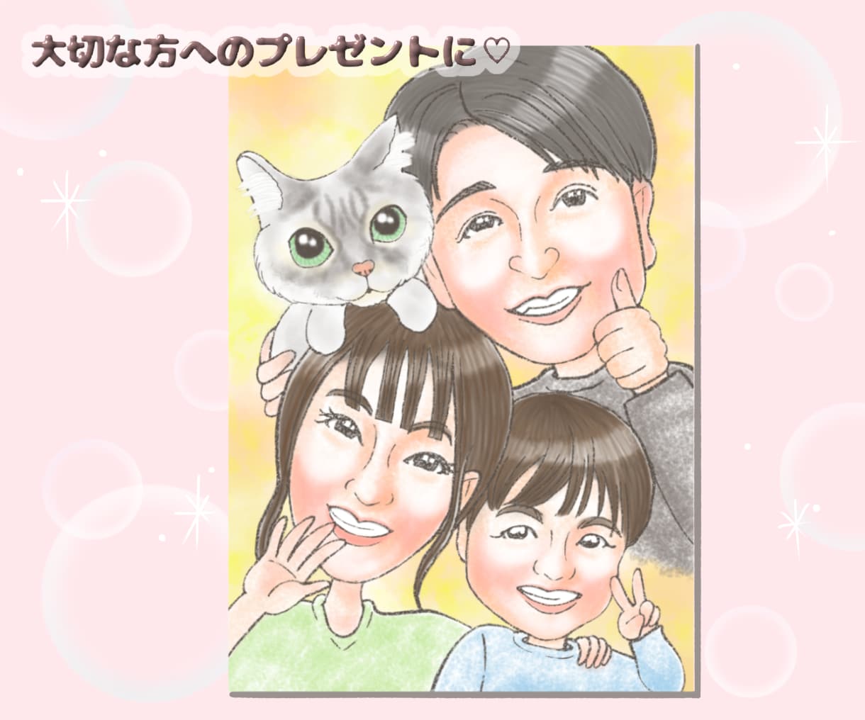 優しい雰囲気の似顔絵描きます 幸せな時を似顔絵に♡記念日やプレゼントにいかがでしょう イメージ7