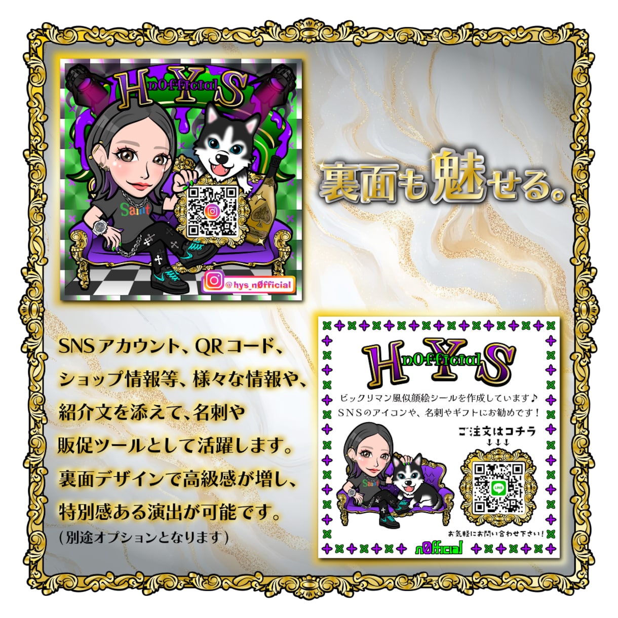激似！！大切な愛車や乗り物のイラスト製作をします アイコンやデジタルギフトに最適！シール印刷も可能です♪ イメージ2