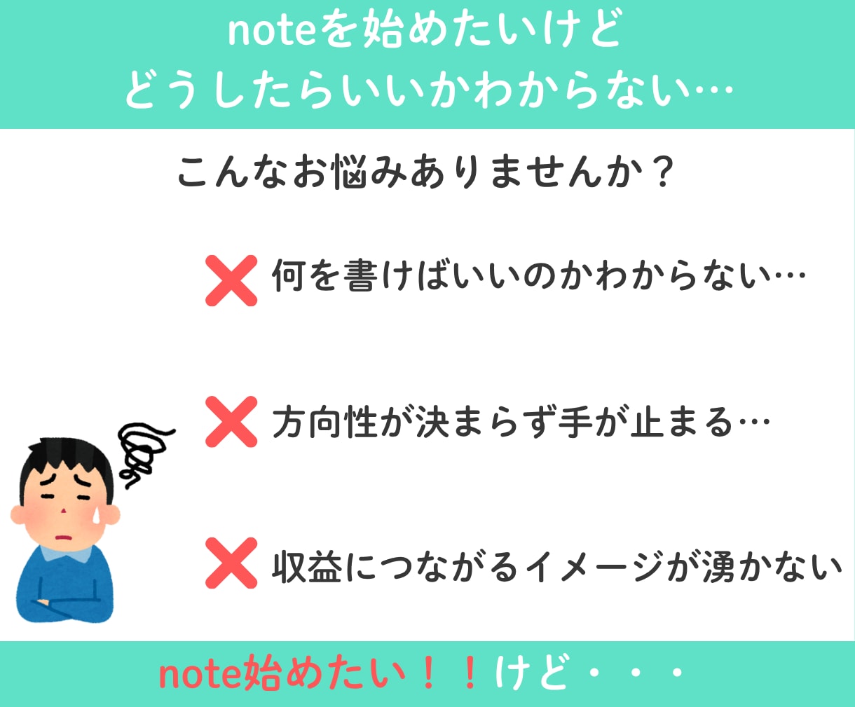 noteのお悩み、相談何でもチャットで答えます 初心者歓迎！note運用のアレコレを個別で相談乗ります！ イメージ2