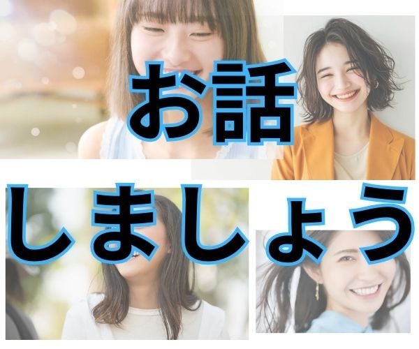 寂しさや葛藤に寄り添い、最良の解決策を提案致します こんな私だからこそ、あなたの胸の内を吐き出せるはずです。 イメージ10