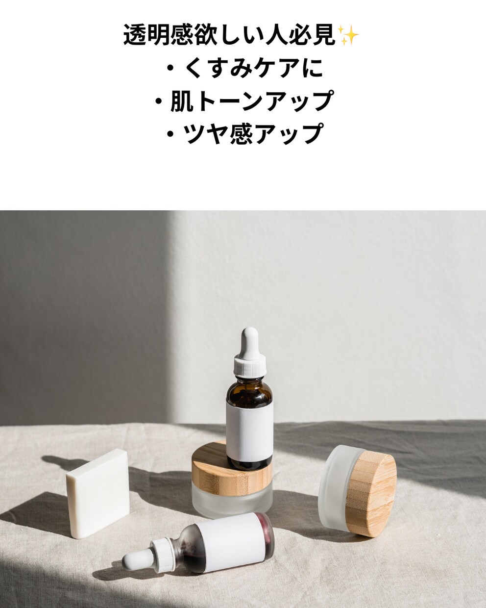 美容系Instagram投稿テンプレ作成します シンプルで見やすいデザイン作成します イメージ3