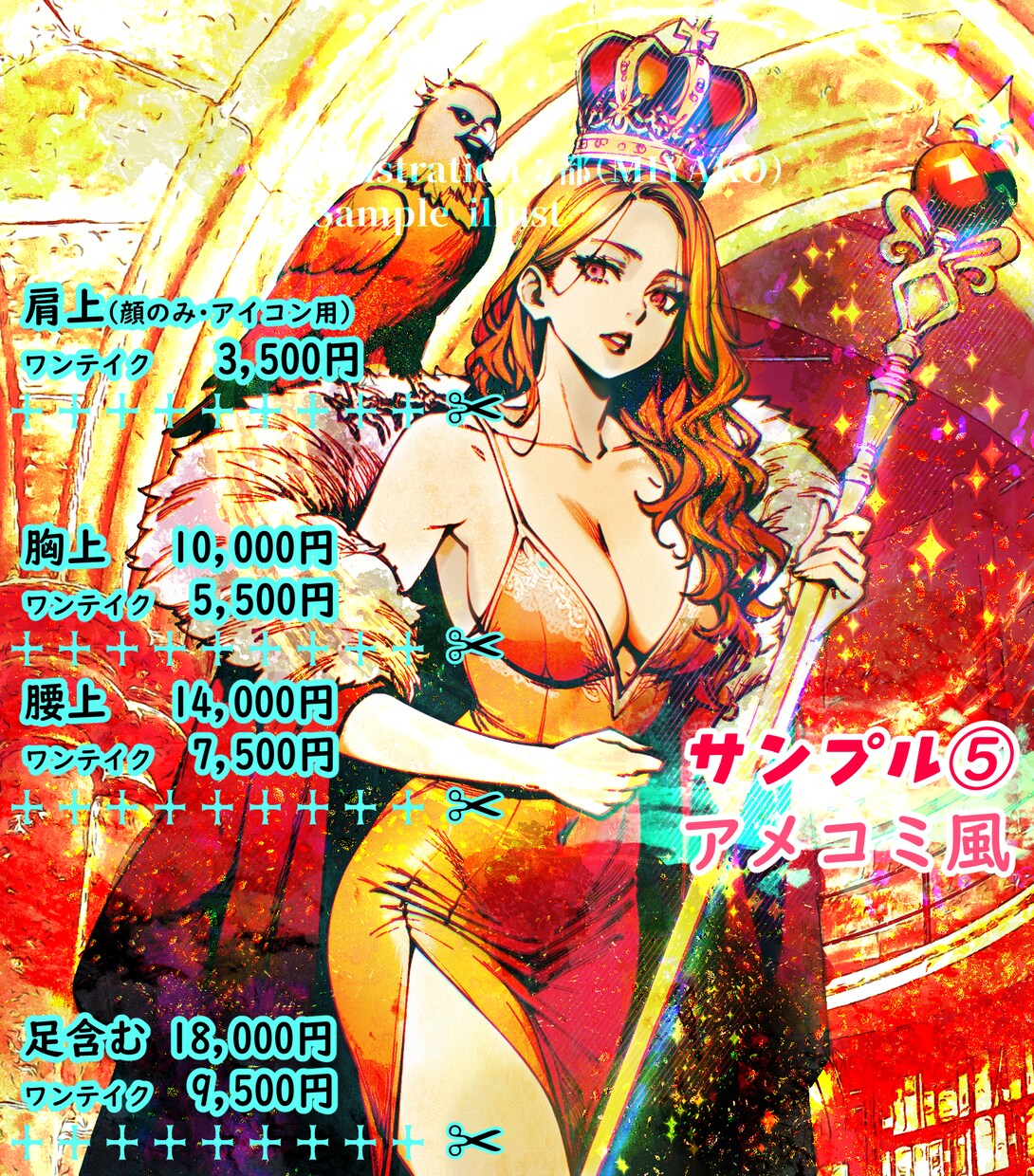 商用＆二次利用、無料⭐️１０日内納品でお描きします 元ゲーム会社勤務❤️手描き感のある鮮やかな絵で個性をだします イメージ6