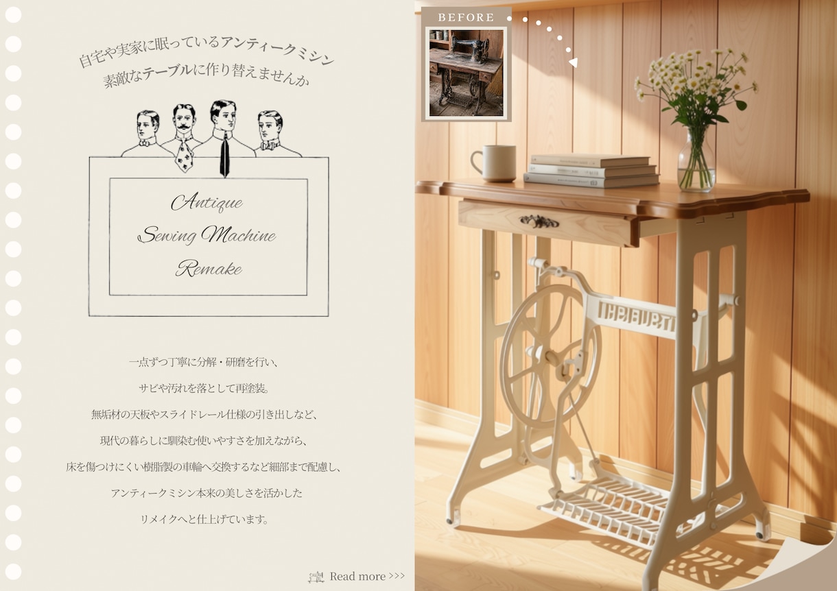 チラシ・バナー作成いたします 細かく要望をお聞きし、希望に合ったチラシを作成します イメージ1