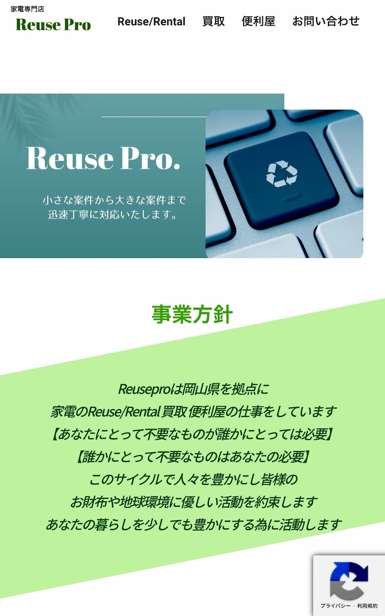 ホームページを作成します 求めているホームページを作成します イメージ2