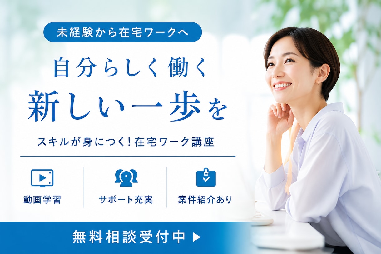 バナー・ヘッダー・広告・各種WEB画像制作承ります ジャンル不問！ご納得いくまで丁寧に寄り添い制作いたします！ イメージ1