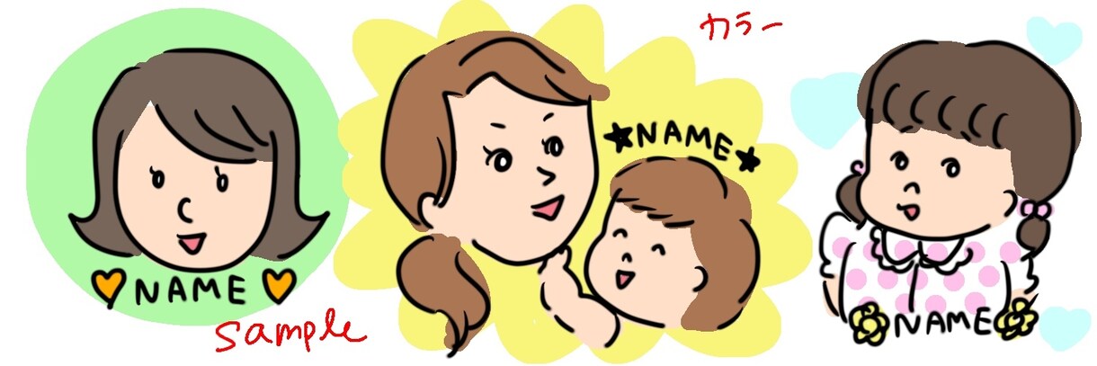ゆる可愛いデフォルメ似顔絵のイラストをお描きします アイコンや名刺に★お写真を元に似顔絵イラストをお描きします！ イメージ5