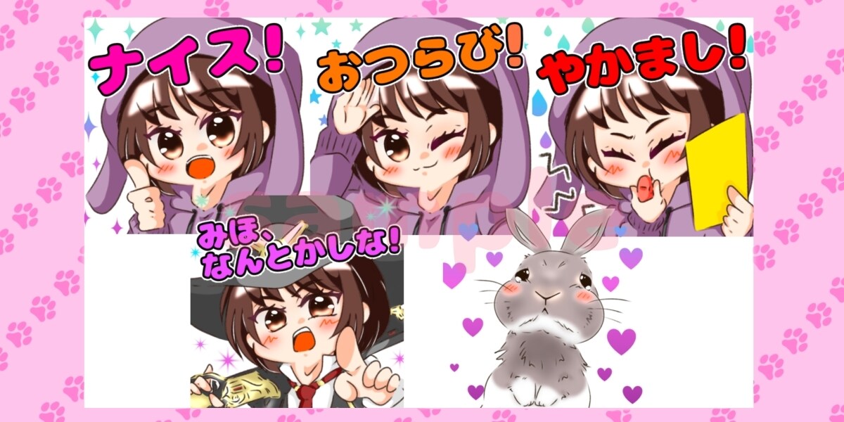 YouTube・Twitchスタンプご制作します 人物、動物何でも可愛くお仕上げ致します！ イメージ9