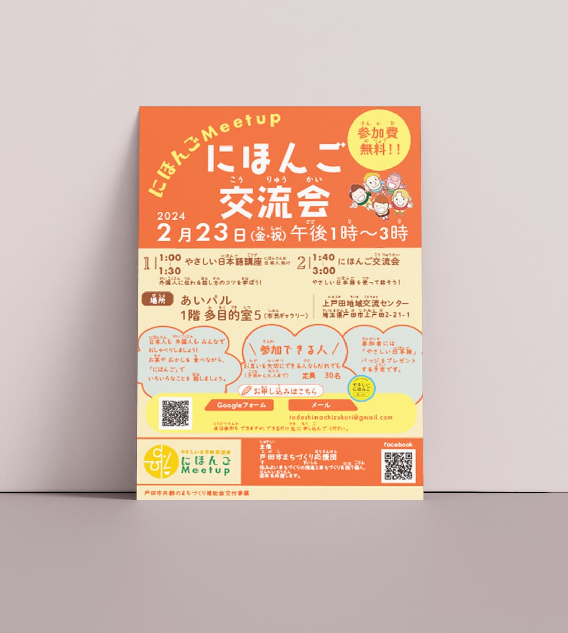 チラシ、メニュー、ポスターを作成します イベント制作プロ目線で作成した、圧倒的集客力とわかりやすさ イメージ4