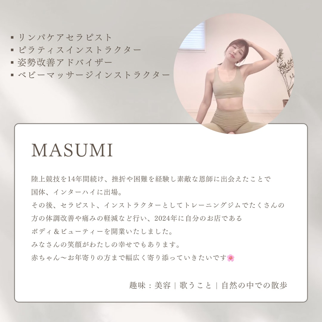 現役インストラクターが美姿勢ストレッチ指導します 心身ともに明るく過ごしたいアナタへ♡ イメージ3