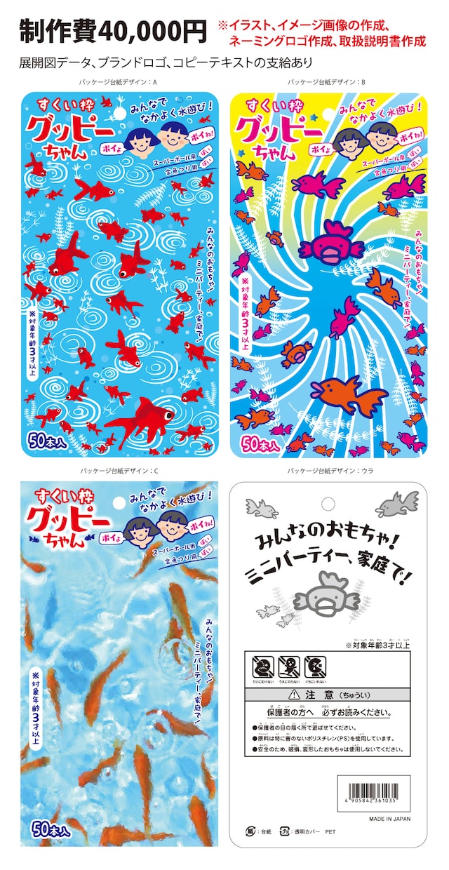 パッケージデザインデータ14000円※〜作成します パッケージを作りたいが制作会社への依頼は高額だとお悩みの方に イメージ8
