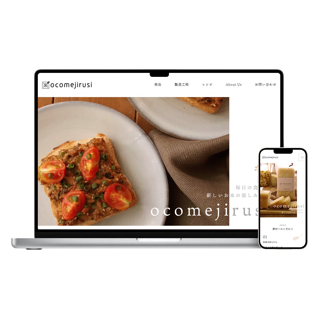 集客に繋がるWebサイトを作成します まずはお気軽にDMにてお問い合わせください！ イメージ8