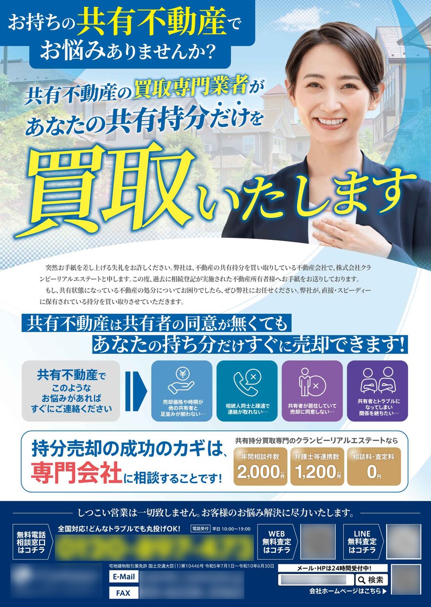 情報量が多くても安心｜両面・パンフレット制作します 内容整理から構成まで任せられる本格制作 イメージ3