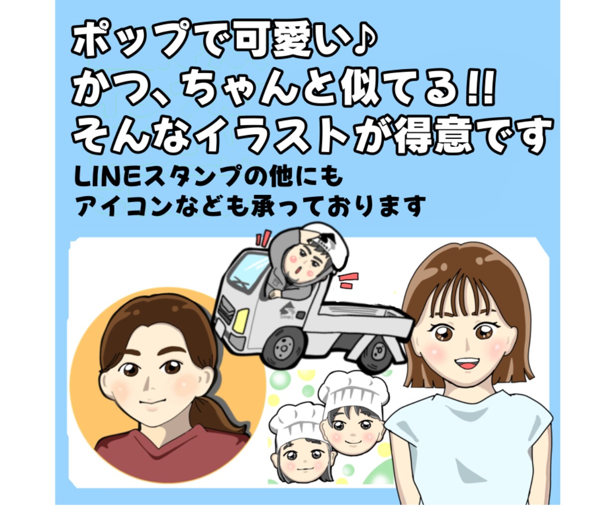 ポップで可愛いLINEスタンプお作りします アニメーションも対応可！完全オリジナルスタンプ8点♪ イメージ5