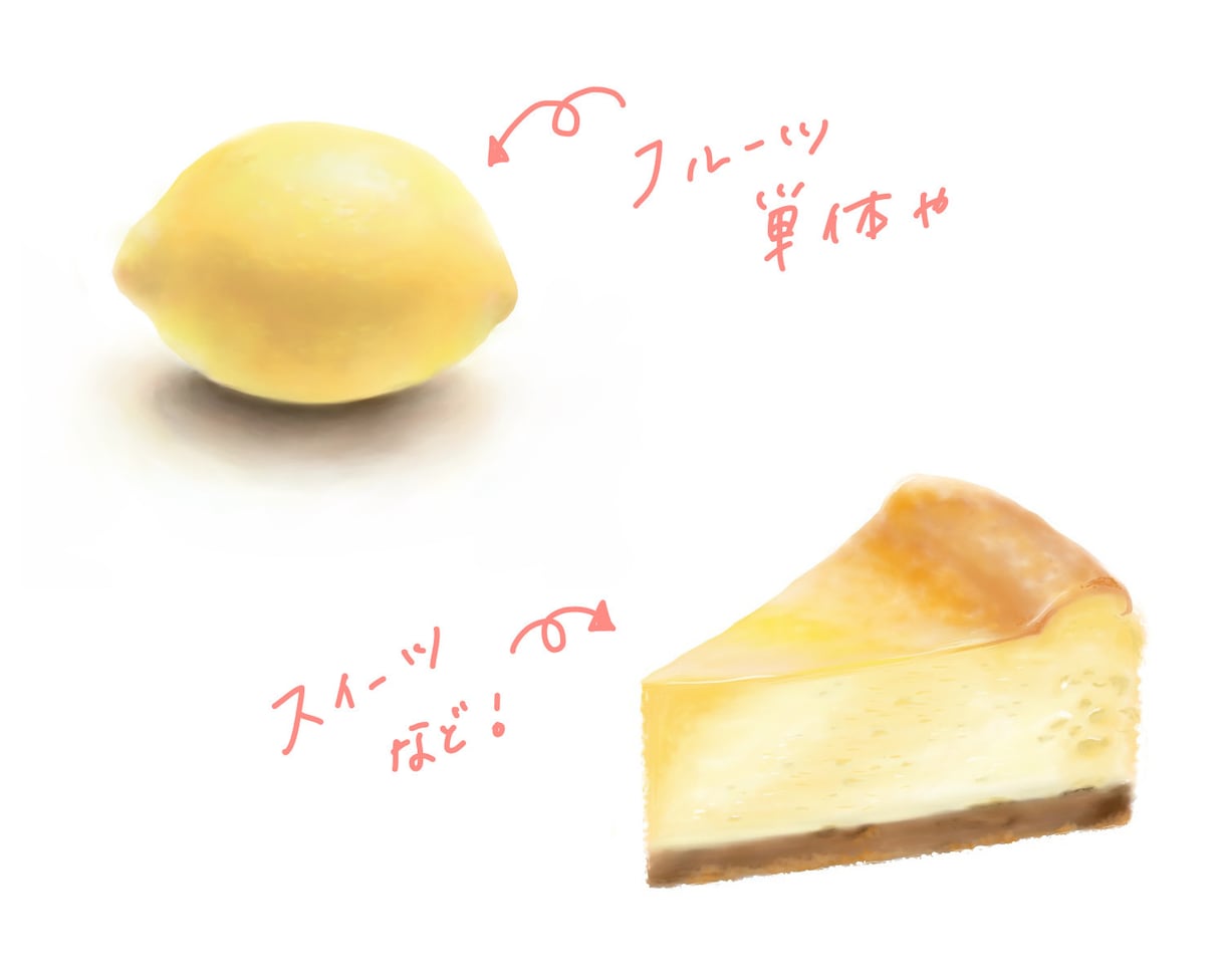 フードイラスト描きます お店のメニュー表やおすすめPOPに！ イメージ2