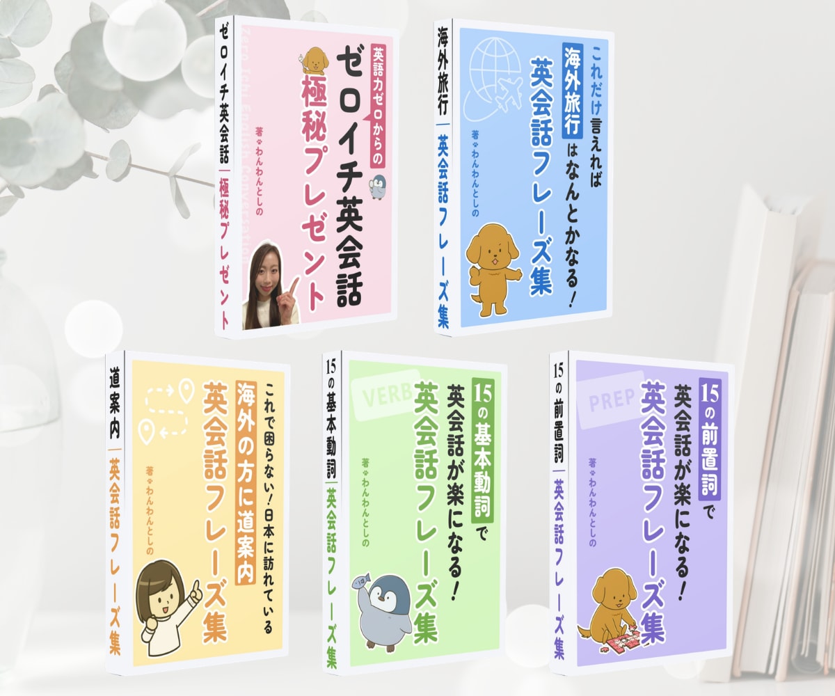 思わず立ち止まる！電子書籍の表紙デザイン制作します 【購入者様特典あり】モックアップ画像プレゼント！ イメージ8