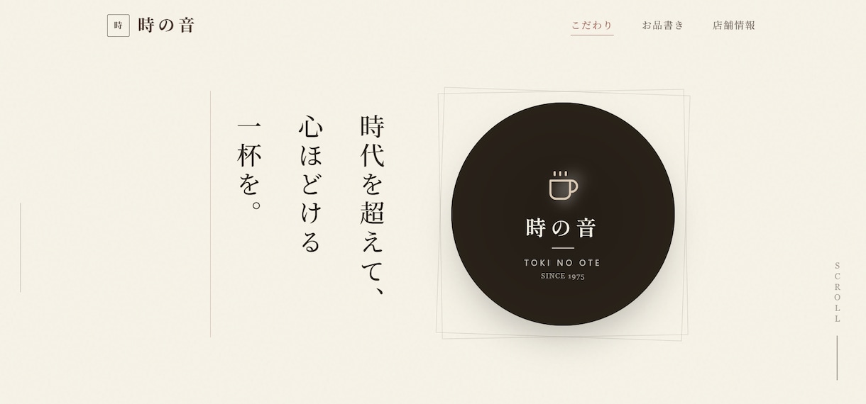 WordPress ×LP・Webサイト制作します デザインから構築まで丸投げOK！スマホ最適化・SEO対策済み イメージ2