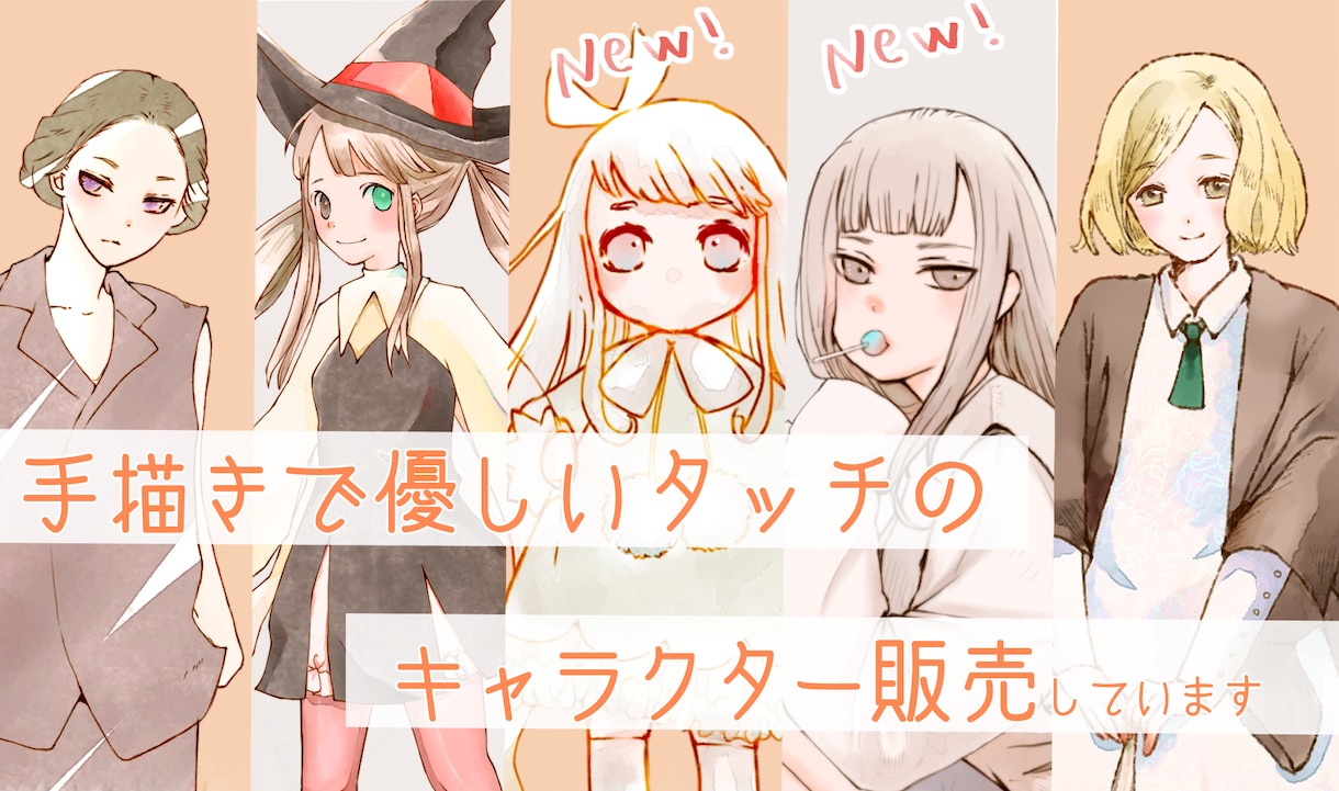 完成品女性立ち絵キャラクターを販売しています adopt/TRPG/Vtuber/IRIAMなどに イメージ1