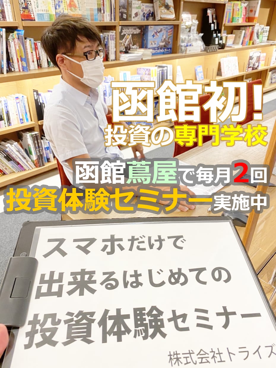 FX投資【完全裁量トレード】教えます 自分で判断し【裁量】自分でエントリーする力を培います イメージ9