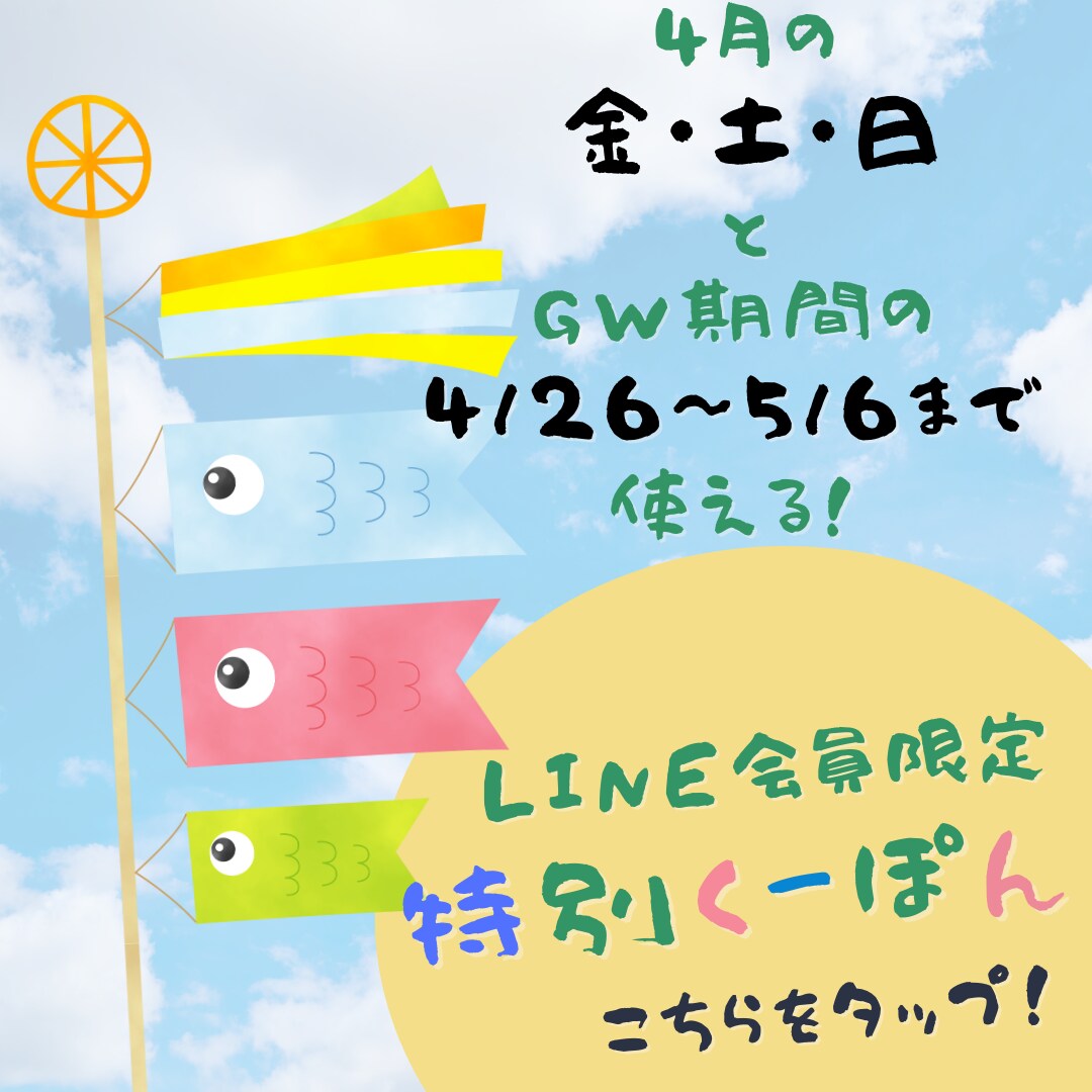 低コストで作成☆チラシ・ショップカーなど♪します 起業・開業・集客サービスをお考えのお客様のお手伝いします！ イメージ6