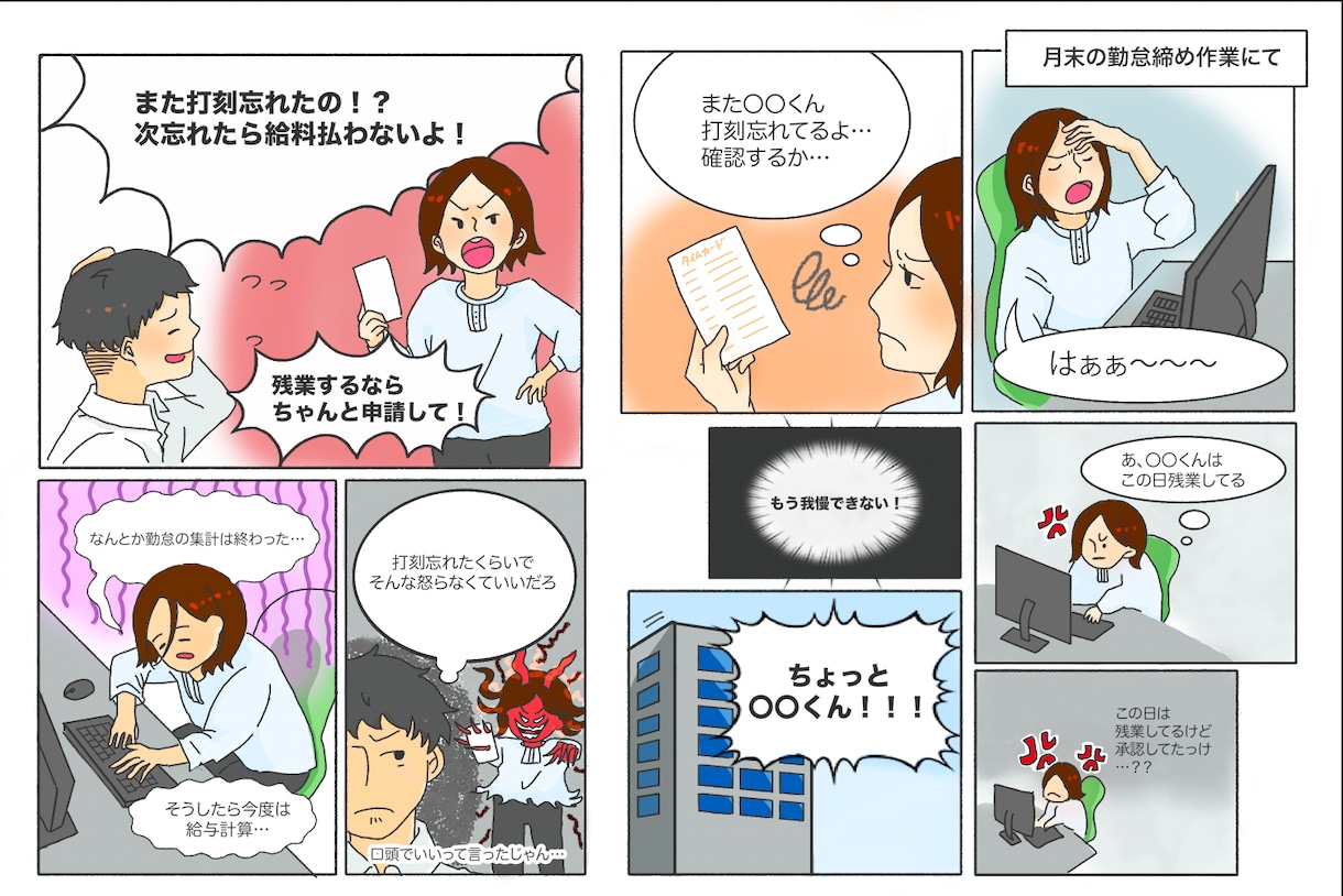 ほっこりする日常似顔絵イラスト描きます プレゼントにも最適なイラストを作製！ イメージ6