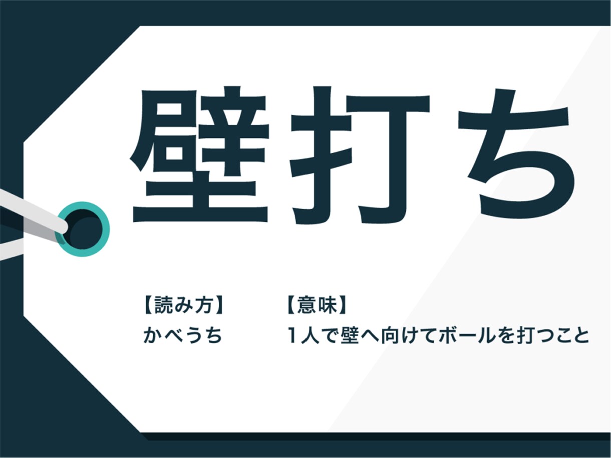 事業の困りごとを壁打ちを通じて一緒に解決します 緊急の案件やメッセージでは伝えにくい内容に対応します！ イメージ1