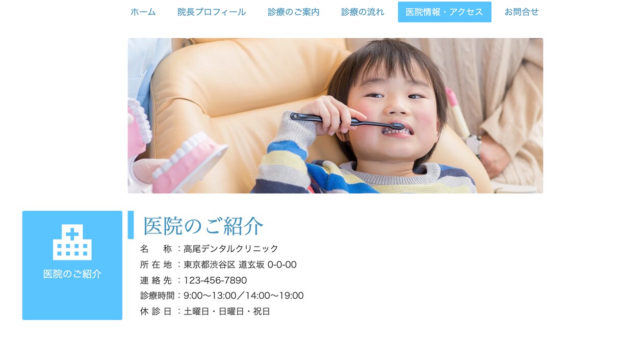 Wixで本格的なホームページを作ります 格安でホームページを持てます！！ イメージ8