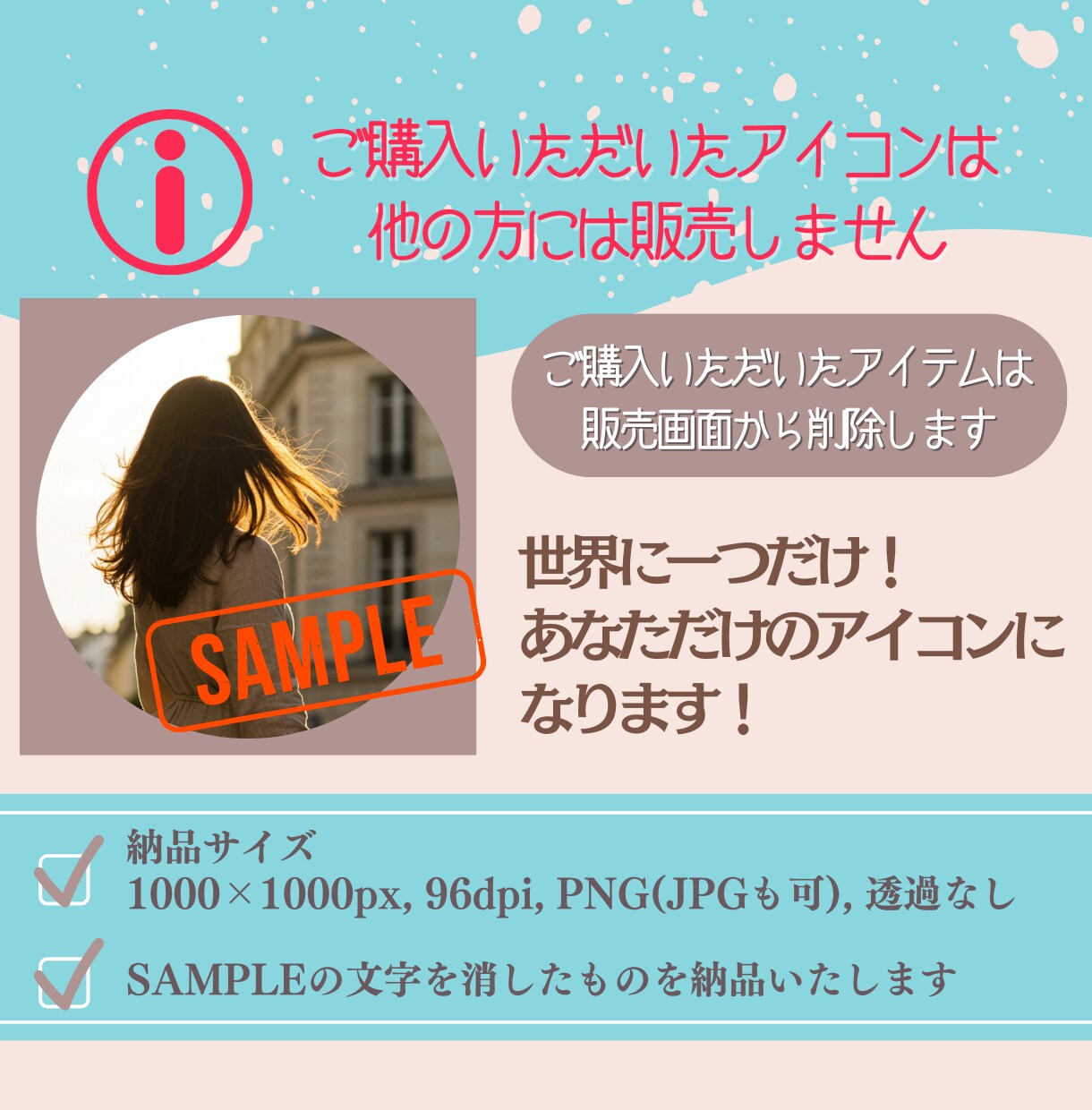 完成済みの実写風SNSアイコンを販売します SNSや副業用に！信頼感を与える横顔や後ろ姿のアイコンです。 イメージ9
