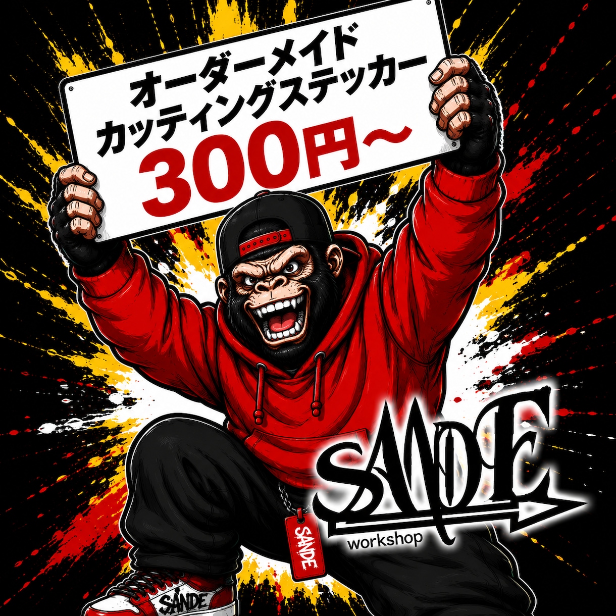 オーダーメイドカッティングステッカー作ります 何度も買いたくなるカッティングステッカー イメージ1