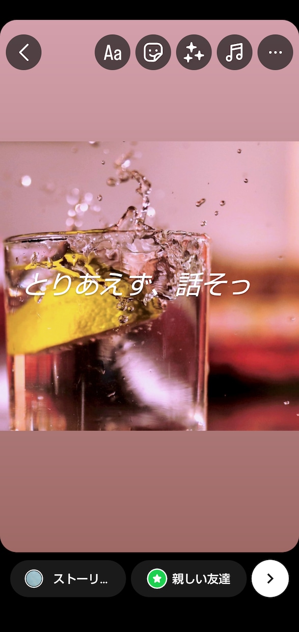 ちょっと聞いてって時、お待ちしてます 5分でも大歓迎です。寄り添いたいです イメージ1