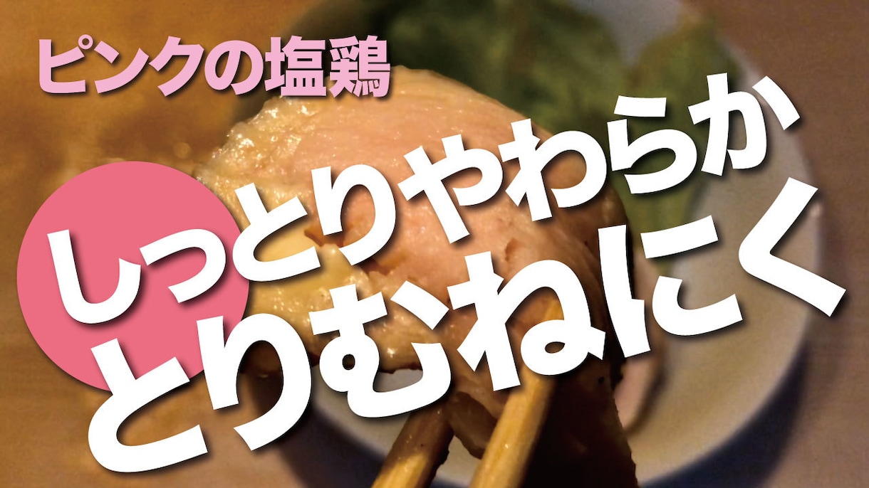YouTubeのサムネイル画像をつくります シンプルでインパクトのあるデザインをします。 イメージ10