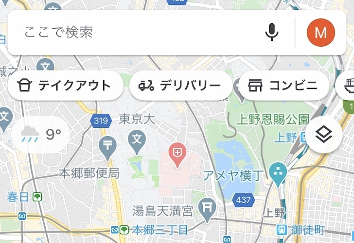 Googleマップのテイクアウトにお店を表示します 【最安値】コロナの影響で、テイクアウトの需要が高まっています イメージ1