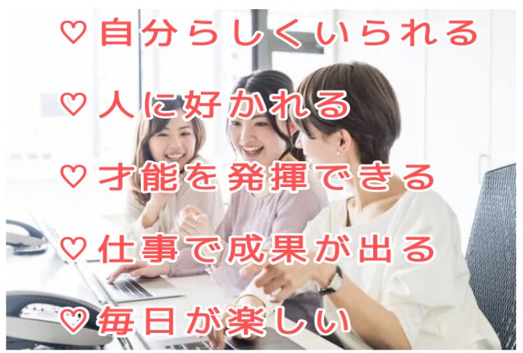今あなたが呼ばれている神社仏閣とご神縁結びします 仕事運/出世/昇進/開業/転職/対人/職場のお悩み願望成就に イメージ4