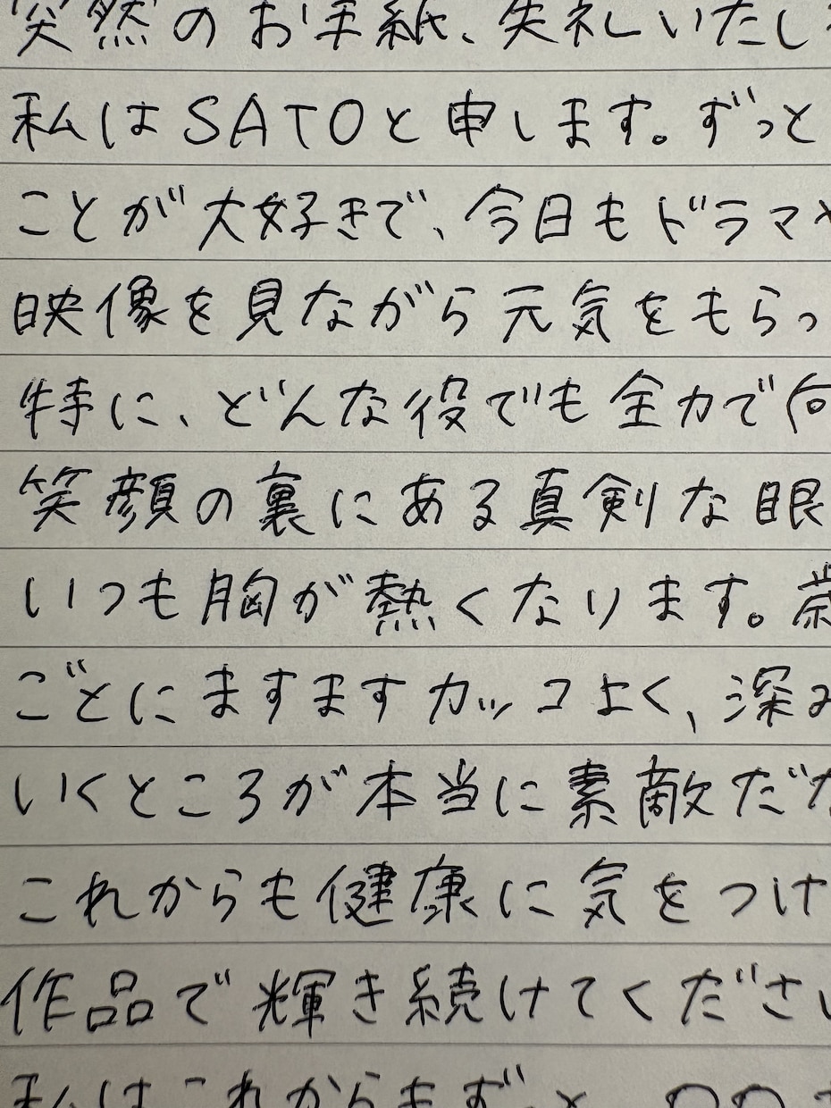 女性らしいゆるかわ文字でお手紙・カード代筆します クリックポスト送料・用紙代込み（用紙はこちらでご用意します） イメージ3