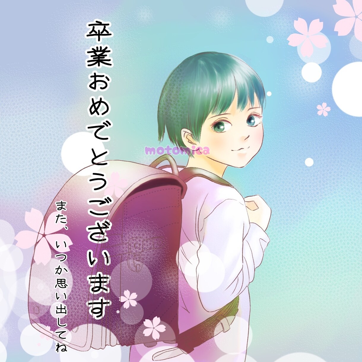 こども、お描きします ★幼児、小学生、中学生の対応できます。 イメージ3