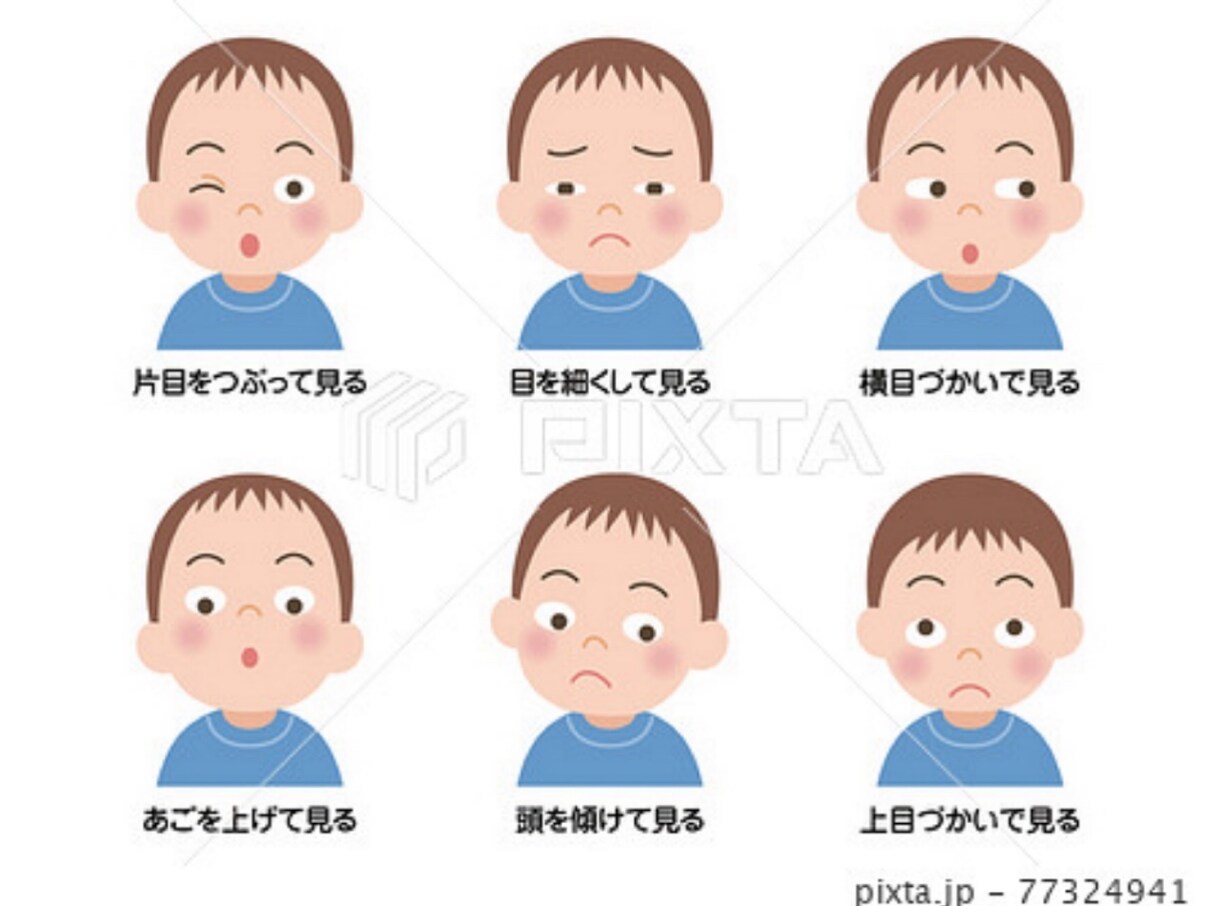 眼鏡のプロとして相談をお受けします 眼鏡のプロがあなたの悩み相談にのります。 イメージ1