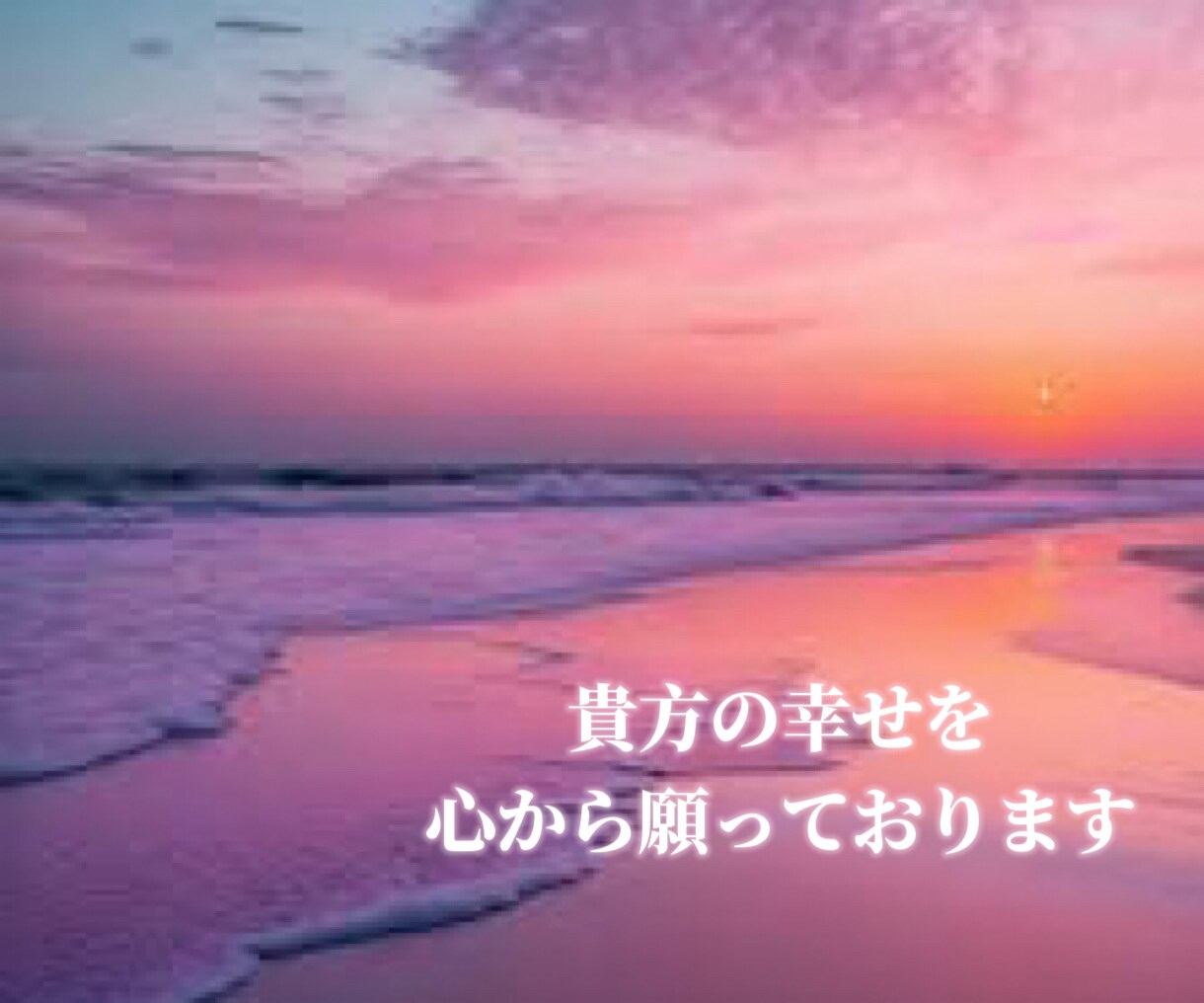 60分チャットで悩み愚痴雑談何でも寄り添います チャット/60分/雑談/悩み/相談/愚痴/何でも イメージ5