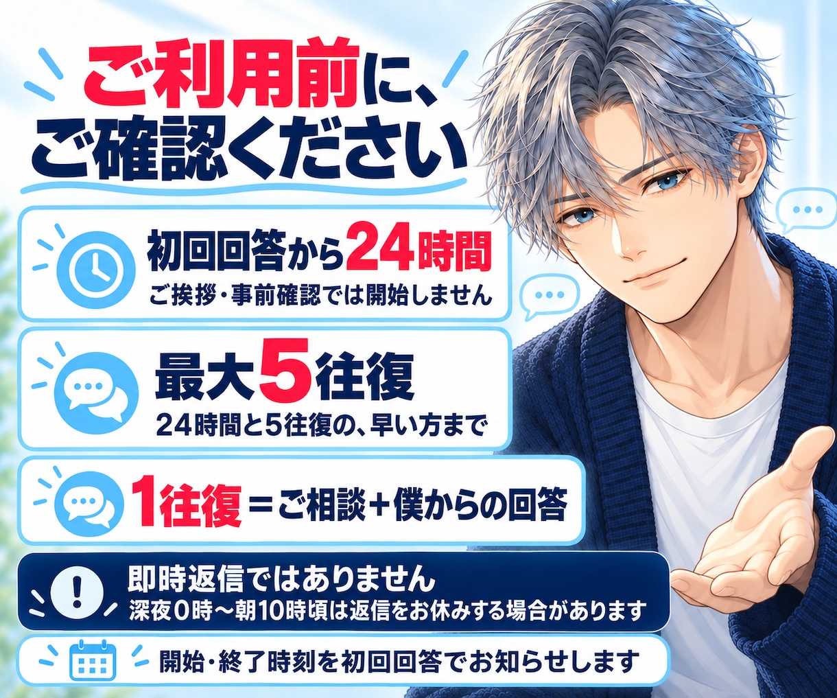 回避型っぽい彼への次の一手を男性目線で整理します 急に冷たい・未読既読スルー｜連絡する？待つ？を一緒に考えます イメージ4