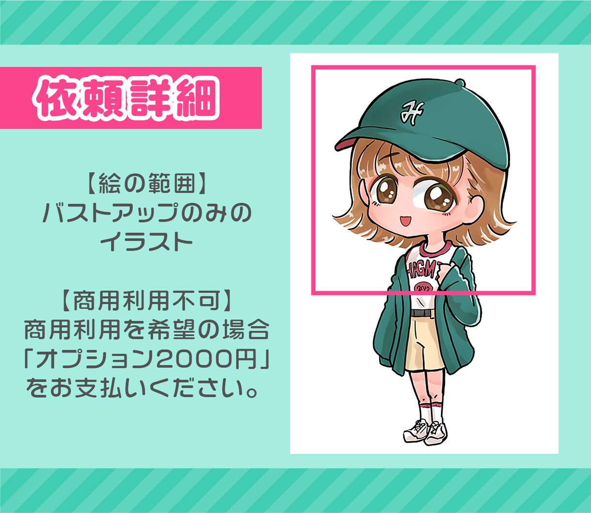 丸投げ！5つの要素でアイコン制作します 【安い!早い!】要素を伝えるだけで制作れアイコンガチャ！ イメージ8
