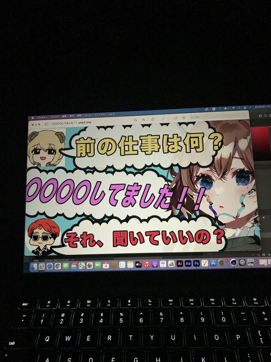 動画編集とサムネイル作成をします Adobeにて動画編集とサムネイル作成をさせて頂きます！ イメージ2