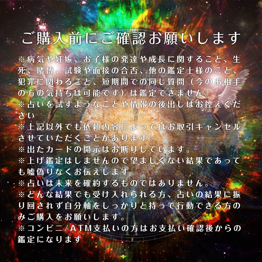電話占い30分＊恋愛について霊感・タロットます 必要に応じてガイドのメッセージもお伝えします イメージ2