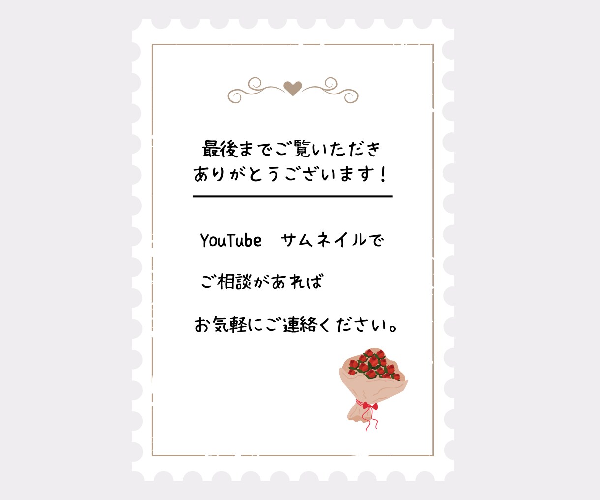 効果的に伝わるYouTubeサムネイル作成します 現役デザイナーによる思わずクリックしたくなるデザイン イメージ10
