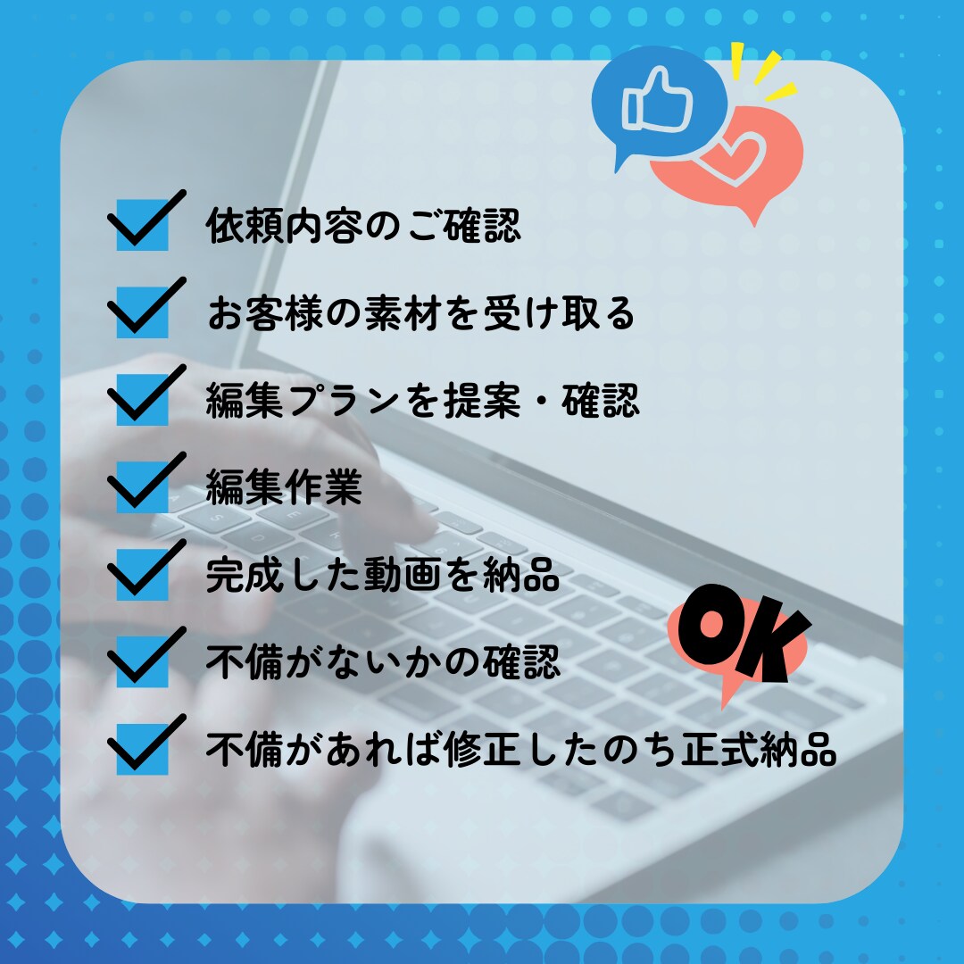 現役動画編集者が編集承ります 時間も労力もカット！忙しいあなたに代わって編集いたします イメージ2