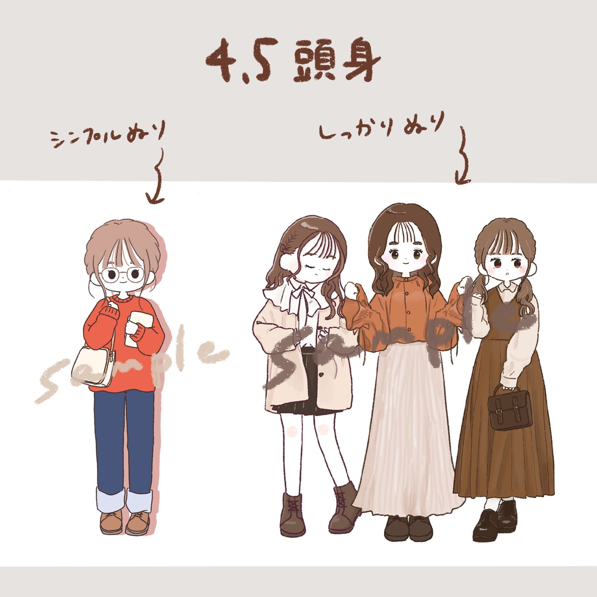 デフォルメ化したゆる可愛系イラストをお届けします 実績100人以上！お祝い事、sns運用、個人用におすすめ イメージ8