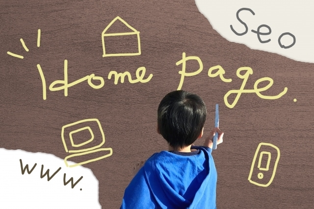 ご要望通りのWebサイトを作成します これから副業を始めるにあたって個人サイトを持ちたい方へ イメージ1
