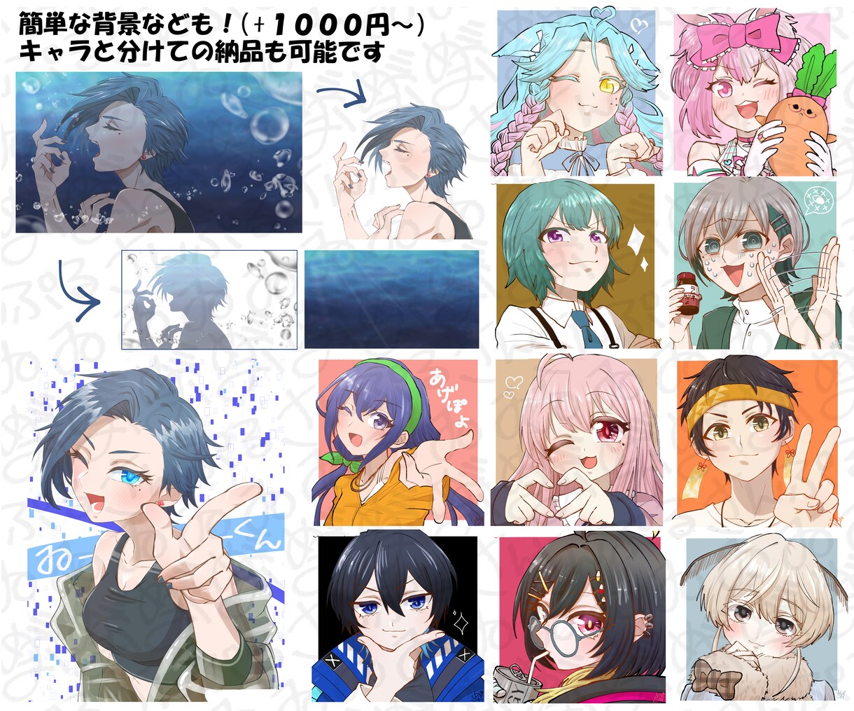 立ち絵、描きます TRPGなどのゲームや、配信などに イメージ10