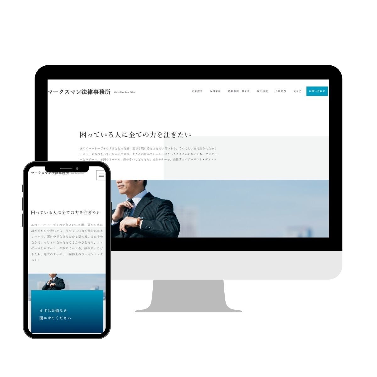 ヒアリング重視で集客に特化したサイト制作をします 見ている方に『伝わる』お客様の目的に合わせたサイト制作。 イメージ6